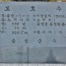 봉학골산림욕장 이미지