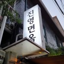 별빛남문시장 이미지