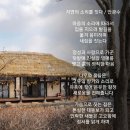 자연의소리 이미지