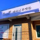 태국시푸켓동