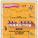 뉴욕핫요가