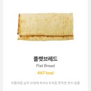 써브웨이 용산전자랜드점 이미지