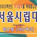 디자인만미술학원 이미지