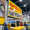 대성수산14호 이미지