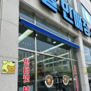 한일할인매장 이미지
