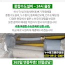 양양정형외과의원 이미지