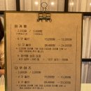 그남자네마카롱 | 창원 상남동 카페, 그남자네마카롱 솔직후기!
