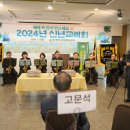 2024 행정동우회 신년교례회(사진 2) - 식전연주(브라보색소폰앙상블 연주단) 이미지