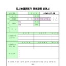 미가도축산