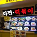수제비/김밥 요미요미 이미지
