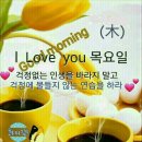 지와타네호