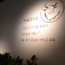 억대한우 이미지