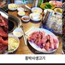 아산축협정육식당 이미지