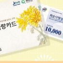 화순유통 이미지