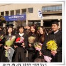 2011년 2월 25일 정순형의 서울대 졸업식에서... 이미지