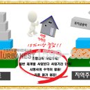 어반네스트하우스