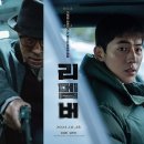 리멤버 - 평택시 쇼핑로9번길 19 | 리멤버