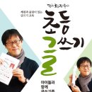 2021 독서캠프 이미지