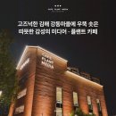 크레파스 카페 네이버블로그