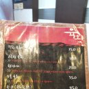 육회한집 이미지