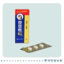 정편의점