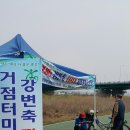 어등대교(거점터미널) 이미지