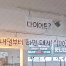 티나핏