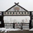 한강시민공원(관리사무실) 이미지