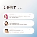 강해짐 일광점 이미지