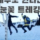 이큐어웨이