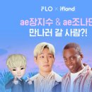 플로든 이미지