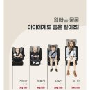 [내돈내산] 신생아때부터 편한 카시트 추천 '폴레드 올에이지 360 ' 후기~^^♡