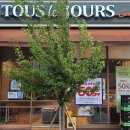 뚜레주르 | T멤버십 뚜레주르 50% 할인/적립 후기 뚜레주르 세종해밀점