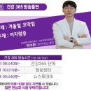 메디365 이미지