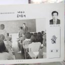 문평남초등학교 이미지