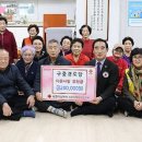 구중경로당 이미지