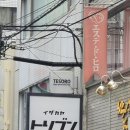 테소로PC방 이미지