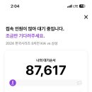 너의아파트 이미지