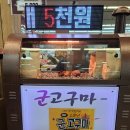 서안성농협하나로마트 | 서안성 농협 하나로마트 깜짝 세일