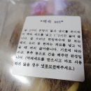 약초백화점 이미지