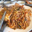 광해.아구.해물 | 아구찜이 생각날때 간석동 <광해아구해물전문점>