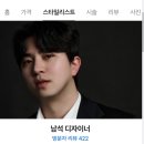 이마트24 시지노변점 | 대구 남자 머리 잘하는 곳 | 스텝바이스텝 | 남성 전문 헤어샵