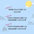 으뜸플러스 안경 거제고현점 이미지