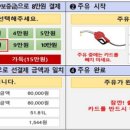 주유집 이미지