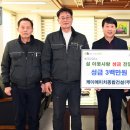 케이에이치 경인자치신문
