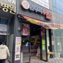 한우리푸줏간