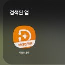 해온약국 | 서울 마운자로 여의도 대방 신림 성지 병원 약국 가격 솔직후기 (종로보다쌈)