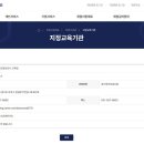 다원운정요양보호사교육원 이미지