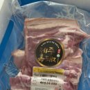 제주미소포크 - 제주시 동광로6길 33 | 제주미소포크