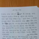 이지테크